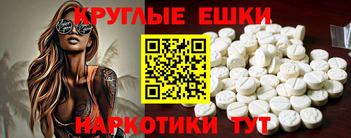 Донецк  купить наркотик  Экстази  Ecstasy ешки  Вход с VPN  ЭКСТАЗИ louis Vuitton 
