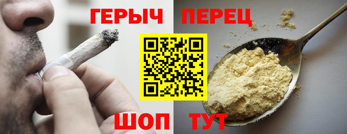 Конопля Донецк