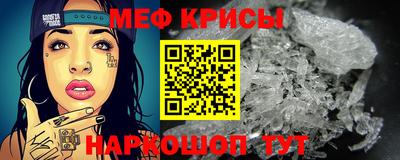 мефедрон Ливны