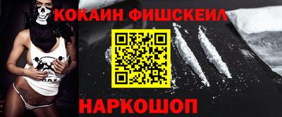 мефедрон Ливны
