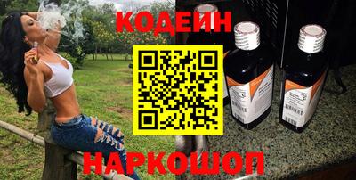экстази Лесосибирск