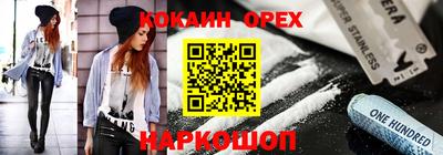 экстази Лесосибирск