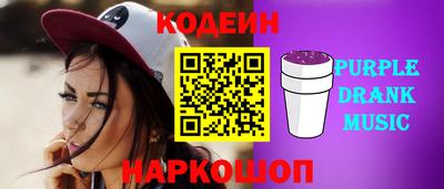 экстази Лесосибирск
