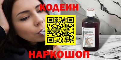 экстази Лесосибирск