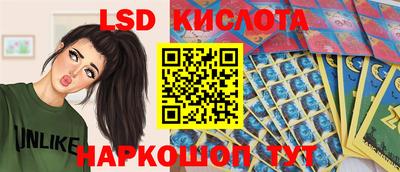 экстази Лесосибирск