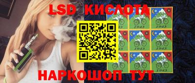 мефедрон Ливны