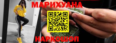 мефедрон Ливны