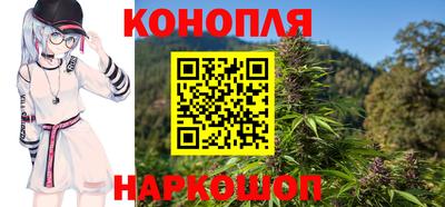 мефедрон Ливны