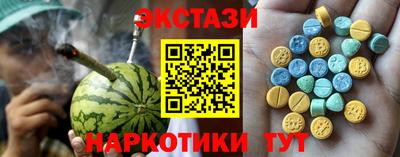 мефедрон Ливны