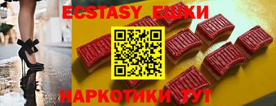 экстази Лесосибирск