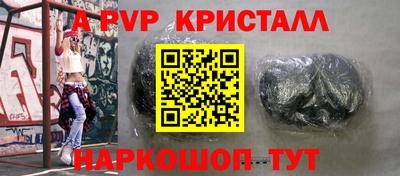 мефедрон Ливны