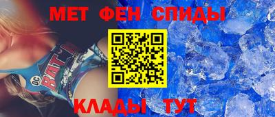 мефедрон Ливны