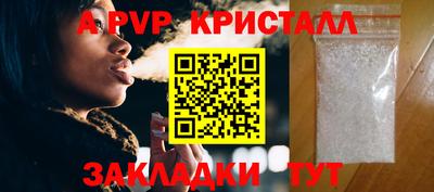 мефедрон Ливны