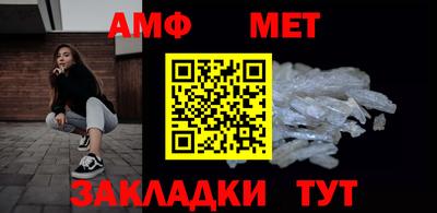 мефедрон Ливны