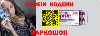 экстази Лесосибирск