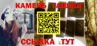 мефедрон Ливны