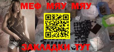 мефедрон Ливны