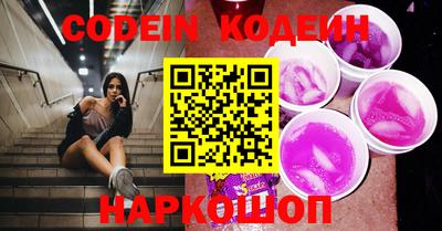 мефедрон Ливны