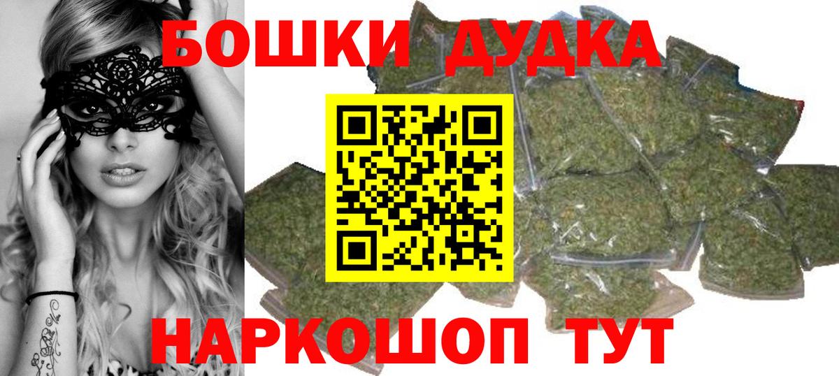 Марихуана сатива Донецк