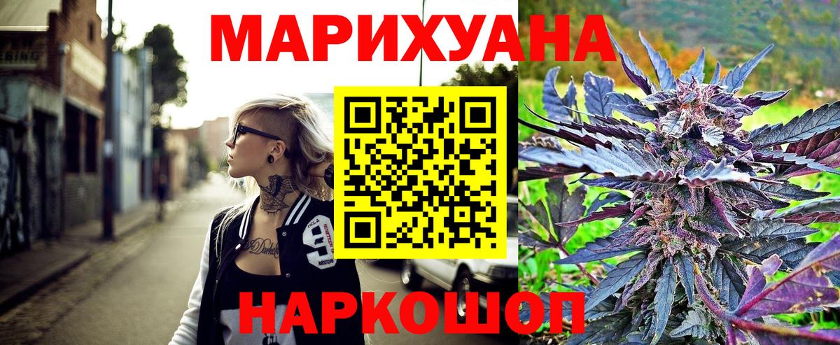 Марихуана THC 21%  Конопля ГИДРОПОН  Вход с VPN  Донецк  МАРИХУАНА гибрид 